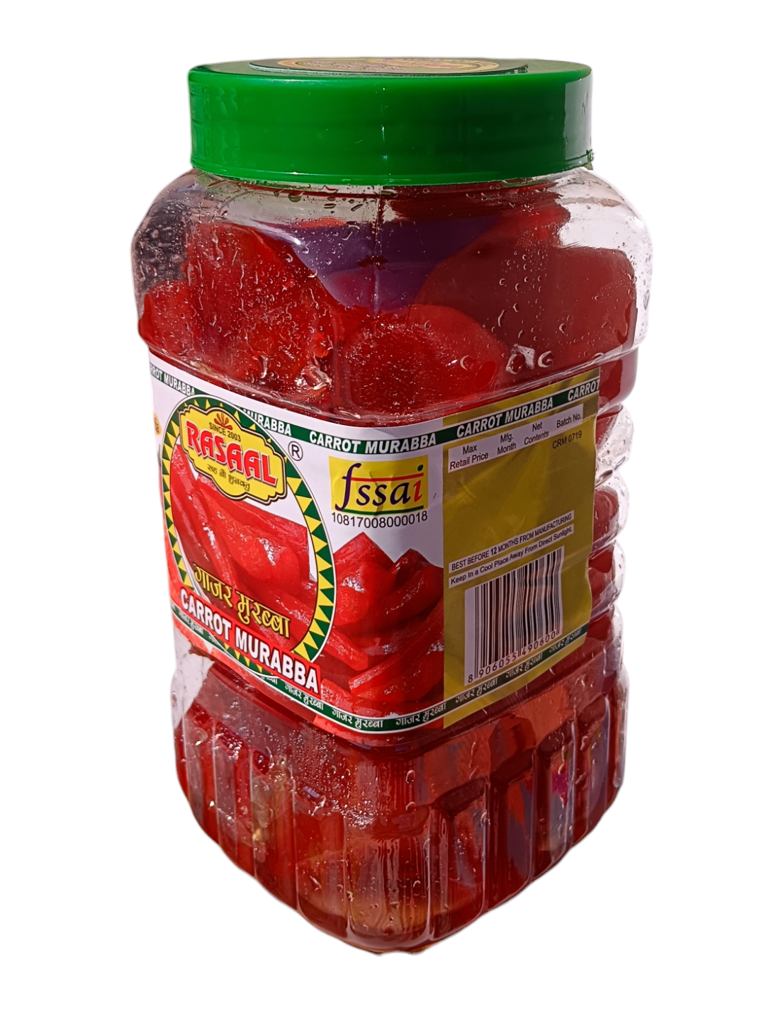 Carrot Murabba – Vibrant & Nutritious Haryana Sweet - Image 3